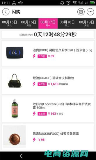 东方购物网上商城官网 (东方购物网上商城：为您带来购物娱乐新方式)