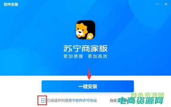 如何利用苏宁物流赚钱 (如何利用苏宁易购网上增加销量的20个方法)