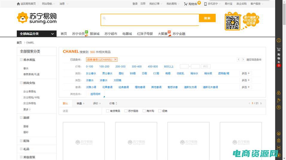 苏宁易购网上和实体店有区别吗 (苏宁易购网上：打造出色产品图片的20个技巧)