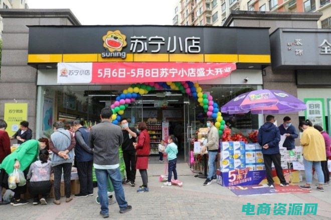 苏宁多少店 (20个在苏宁易购网上引起关注的标题写作方法)
