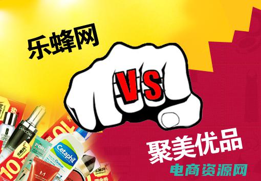 乐蜂网app下载 (乐蜂首页让你快速了解最热门的话题)