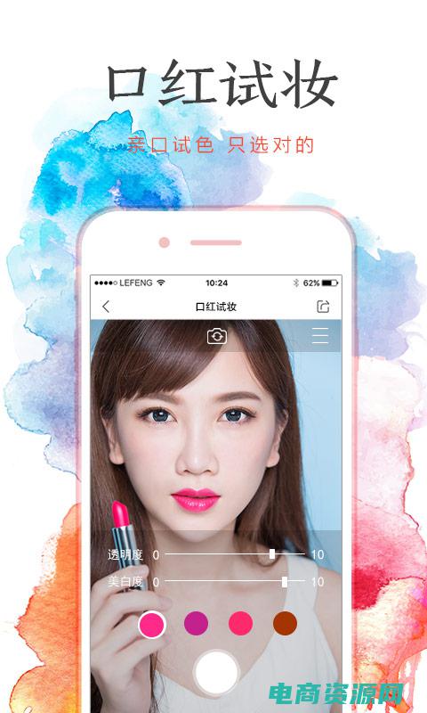 乐蜂网官网下载安装 (乐蜂首页助你探索科技发展的前沿)