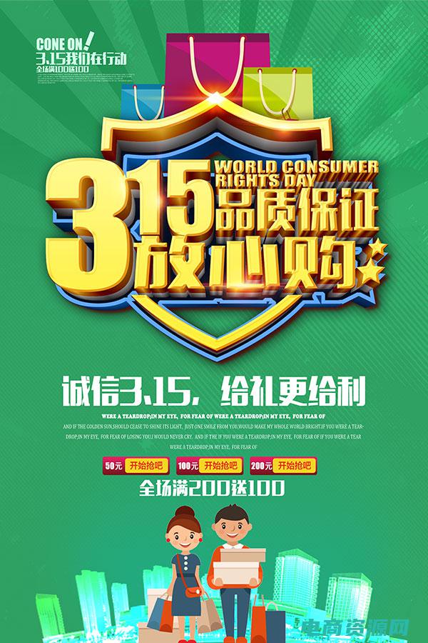 品质保证啥意思 (品质保证，买买茶带给你绝佳口感)