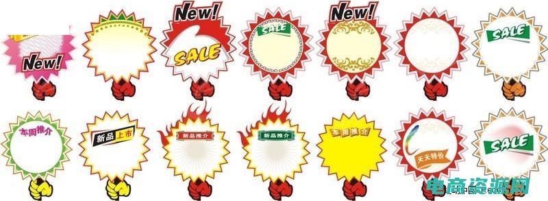 创意特价牌图片 (创意买特: 20个与身份保密相关的li标签标题)