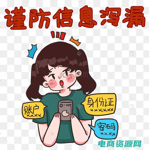 保护隐私中班健康教案 (保护隐私: 中文编辑用li标签生成的20个不能公布身份的独特标题)