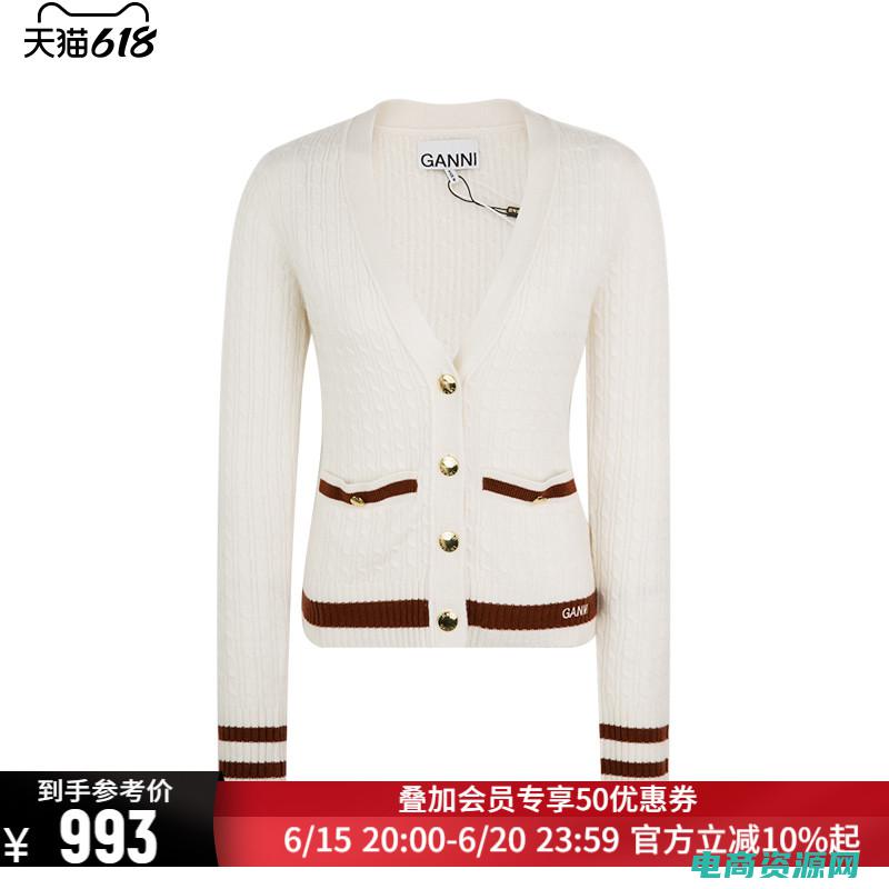 银泰百货精品旗舰 (银泰网精致配饰：细节决定一切，展现您的独特品味！)