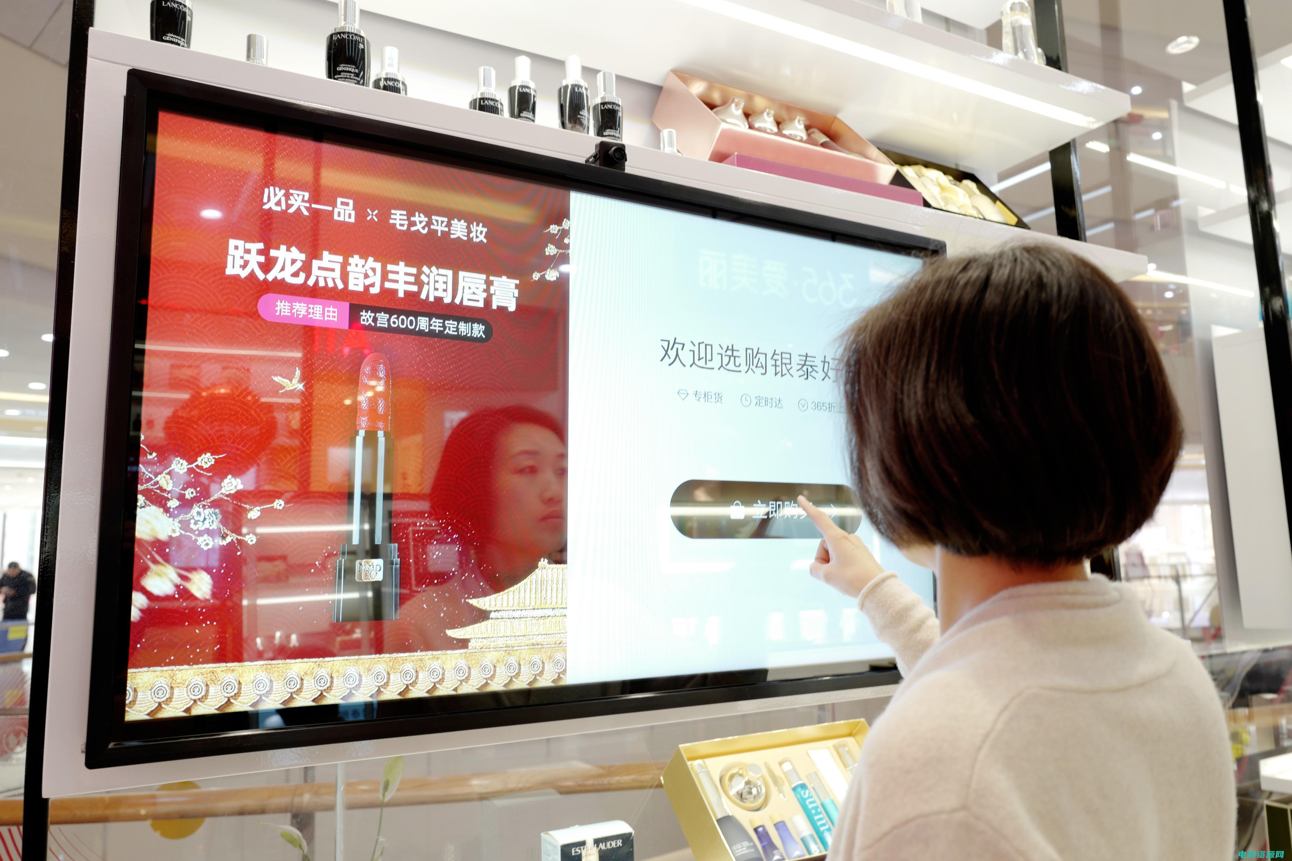 银泰百货数字化 (银泰网数码缤纷：尽享科技带来的便利与乐趣！)