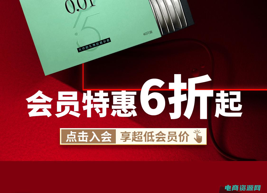 体验超级优惠是真的吗 (体验超级优惠的购物风暴)
