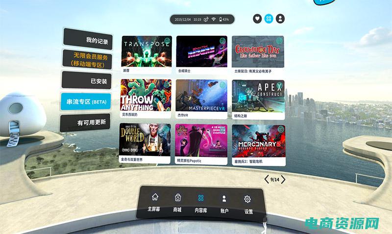 尽享无与伦比的上一句 (尽享无与伦比的购物优惠福利)