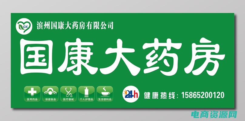 潮流好康大放送，限时抢购购物优惠