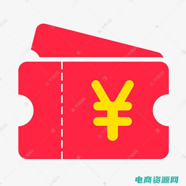 优惠卡券平台 (卡当优惠券：打开购物新世界)