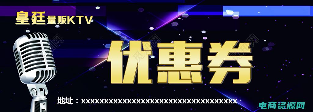 优惠卡券平台 (卡当优惠券：超值好礼尽在掌握)
