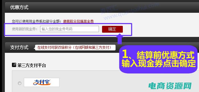 聚尚网优惠券怎么用 (聚尚网优惠券特惠专区：品质商品低价抢购)