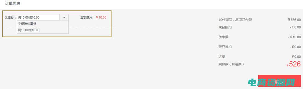 聚尚网优惠券怎么用 (聚尚网优惠券限时抢购：疯狂价格让你心动)