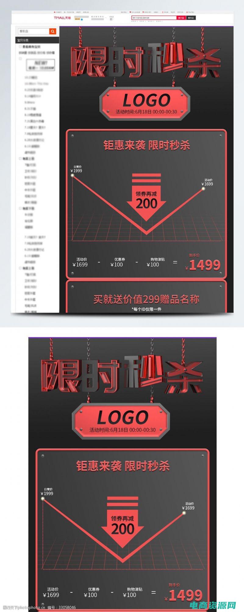 聚尚网优惠券怎么用 (聚尚网优惠券免费领取：购物省钱更轻松)