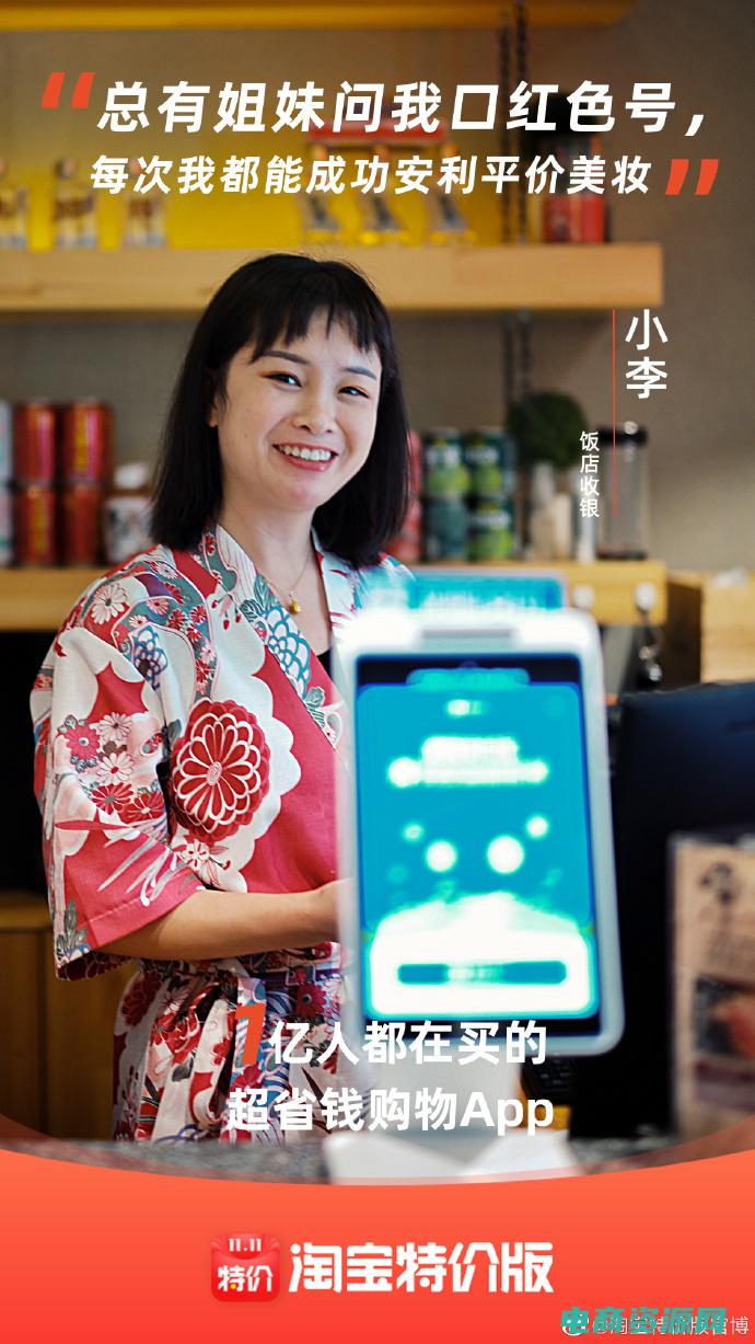 淘宝比价网站哪个好 (淘宝比价网：帮你找到最划算的宝贝)