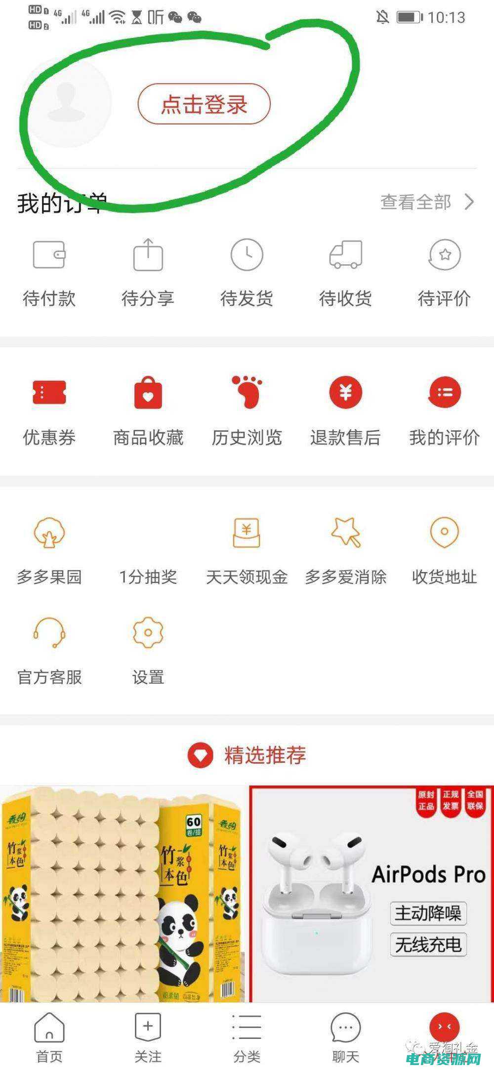 淘宝比价网站哪个好 (淘宝比价网：揭开淘宝背后的价格秘密)