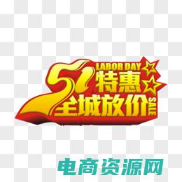 特惠是啥 (【特惠】特惠商品优惠劵限时发放，购物更划算！)