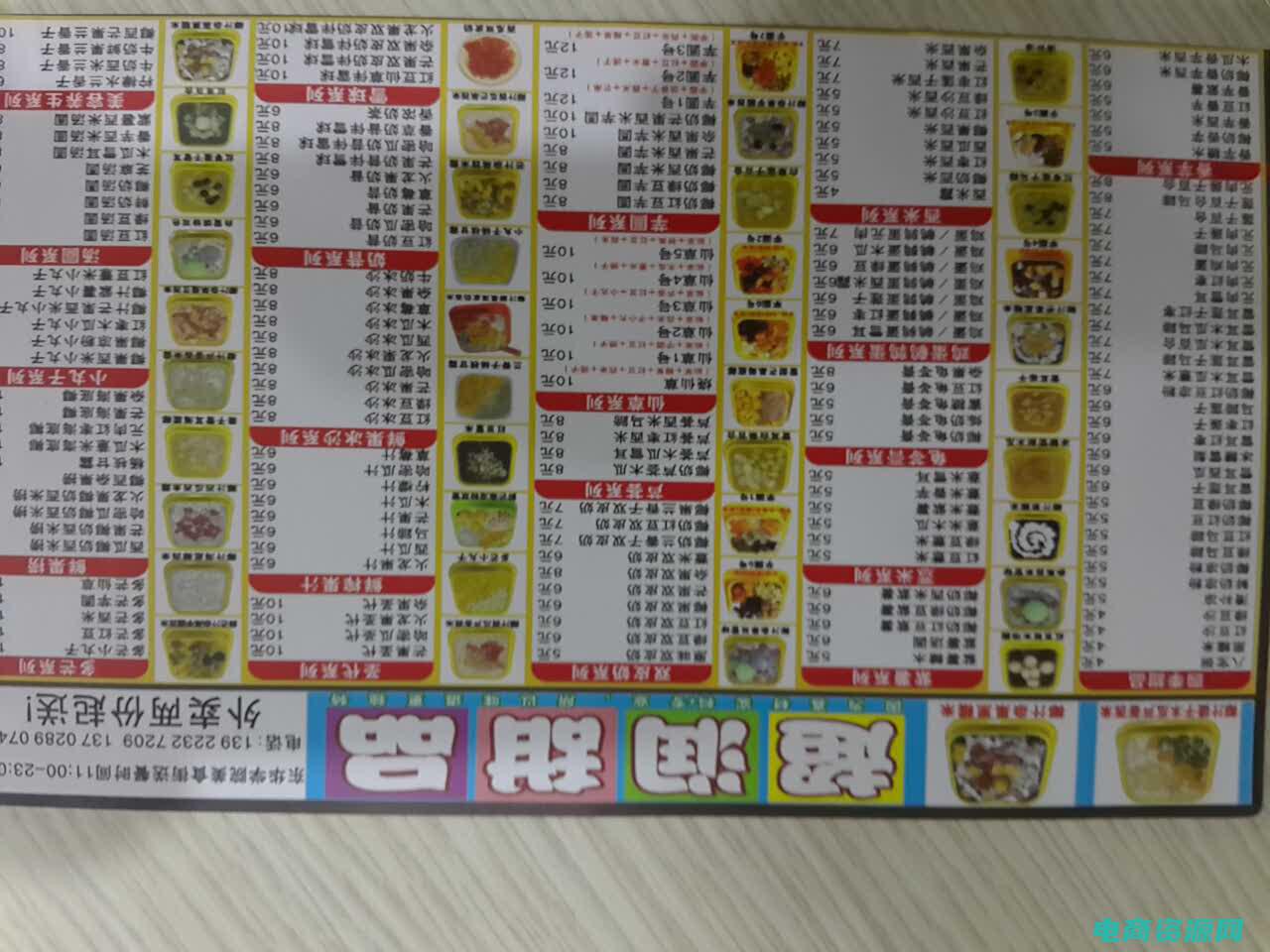超级超级超级喜欢你的一百个女孩动漫 (【超级】超级优惠劵狂送中，错过可惜！)