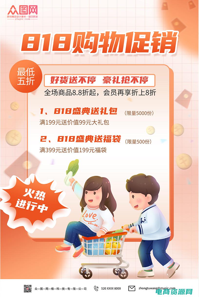必抢好货下载 (【必抢】必抢优惠劵限时限量，抢购从速！)