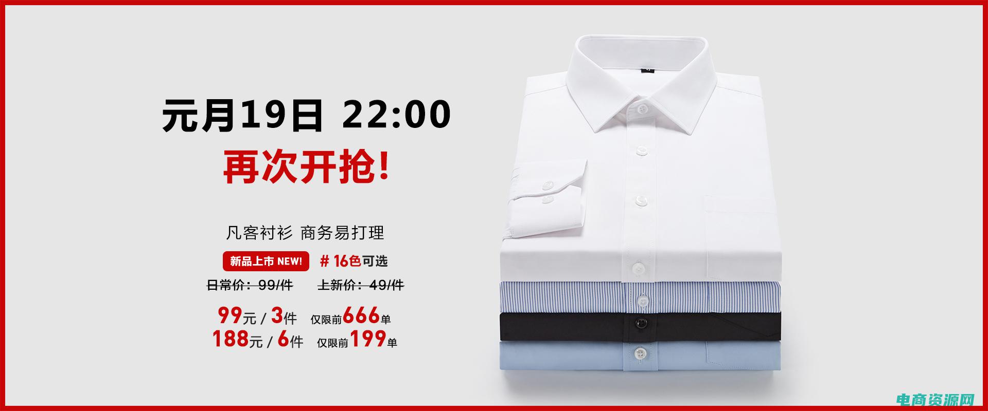 凡客诚品官方旗舰店 (凡客诚品官方网站推出每月新品，陪您领略时尚潮流)