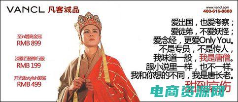 凡客诚品官方旗舰店 (凡客诚品官方网站推出明星同款商品，让您穿出明星范儿)