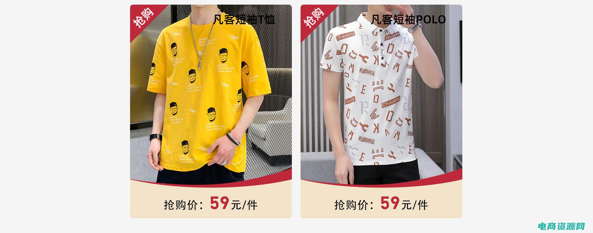 凡客诚品官方旗舰店 (凡客诚品官方网站为您提供个性化定制服装，满足您的独特需求)