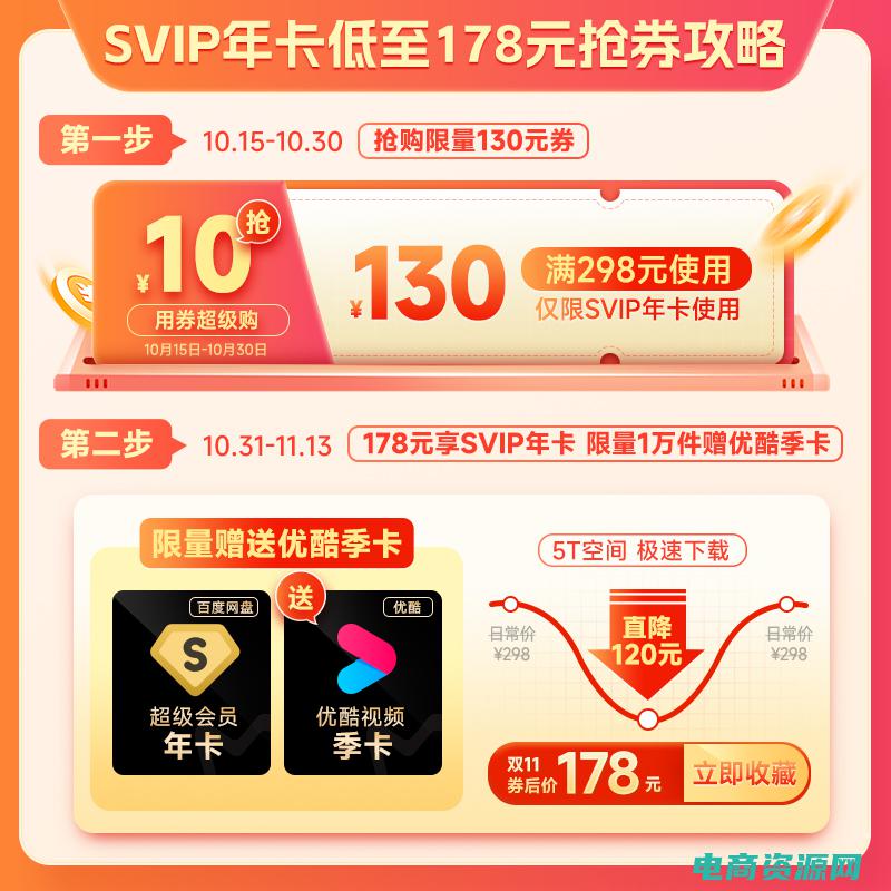 返利网优惠券哪个平台好 (返利网优惠券大搜索！最新特价信息为你提供！)