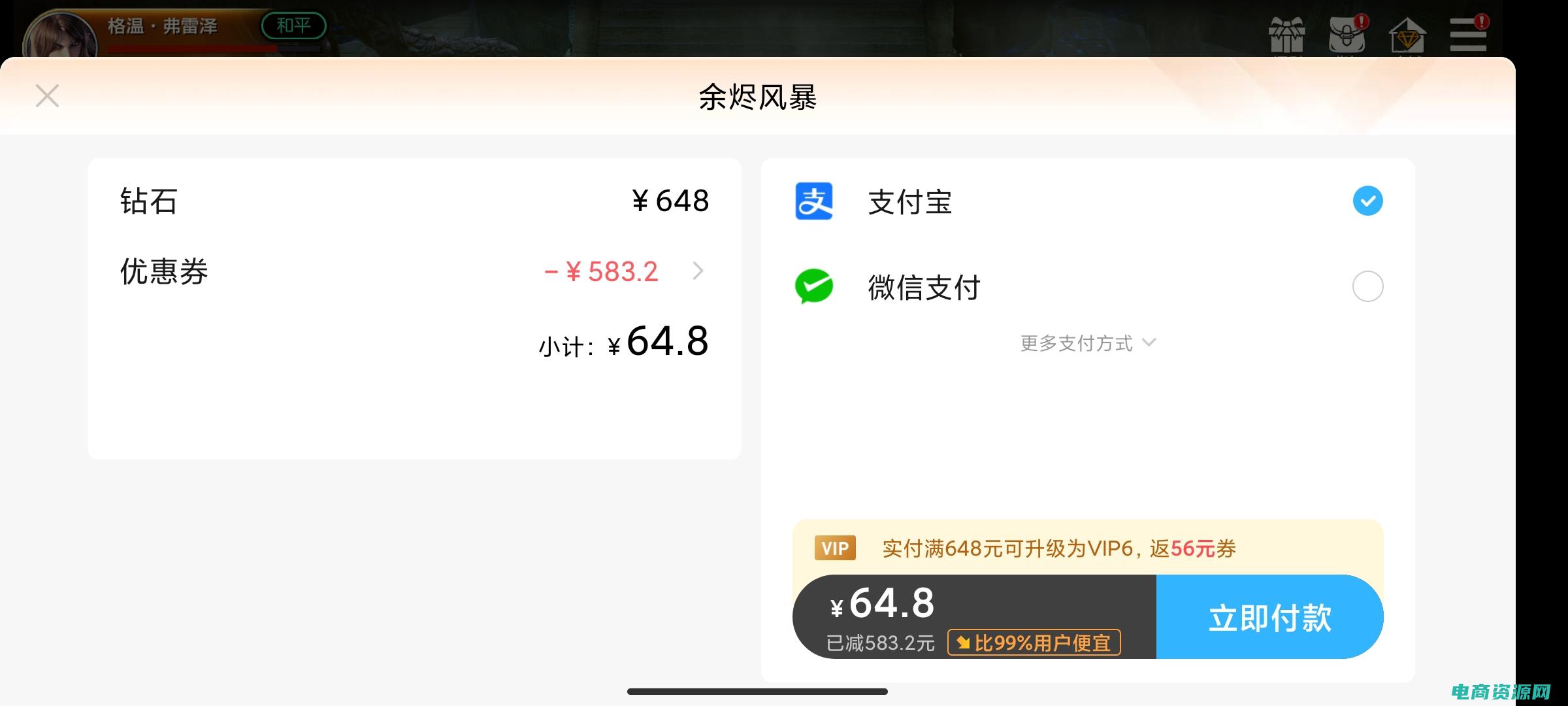 米折网返利怎么用 (米折网返利：为你提供无限的购物优惠)