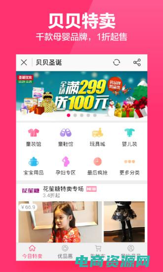 米折网返利怎么用 (米折网返利：享受购物的双重回报)
