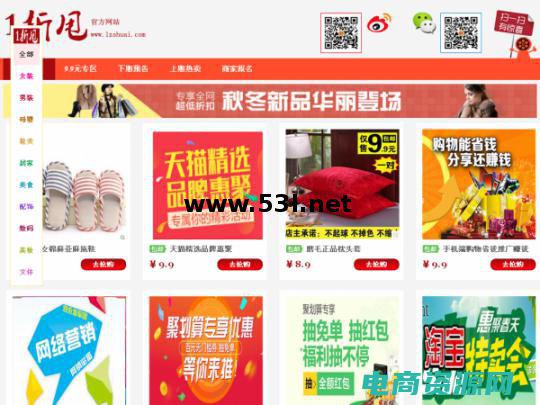 米折网返利怎么用 (米折网返利：让你购物更有乐趣)