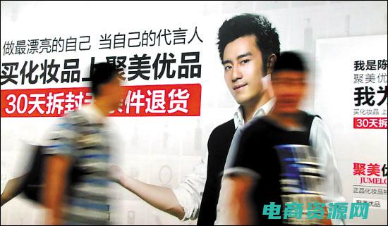 聚美百度百科 (【独家】聚美优品现金券限时抢购中！)