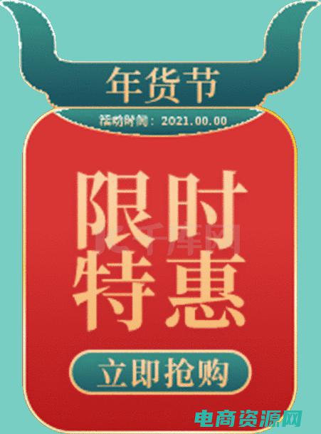 限时抢购艺术字 (【限时抢购】聚美优品现金券，买一赠一活动开启！)