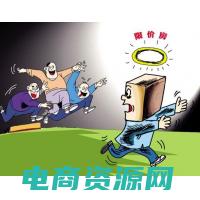 房产限低价 (【低价限购】聚美优品现金券，低至折扣价出售！)