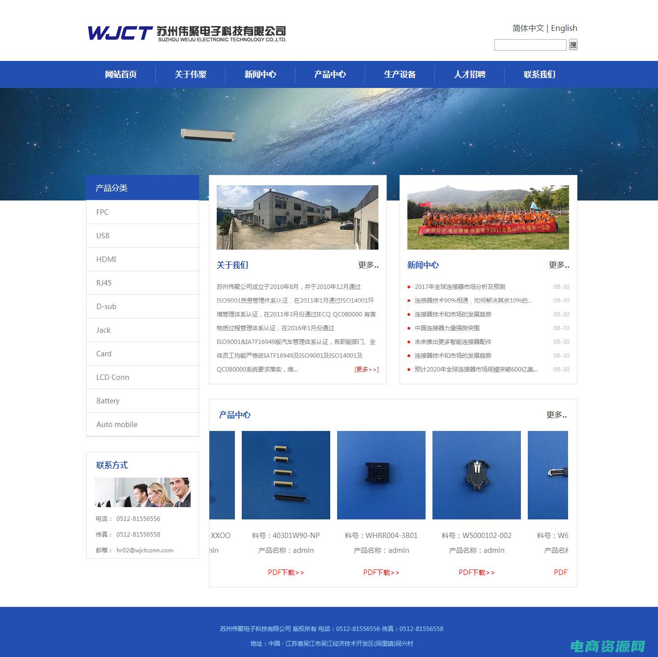 聚尚网官方网站 (聚尚网官网：领略时尚、品味尊贵)