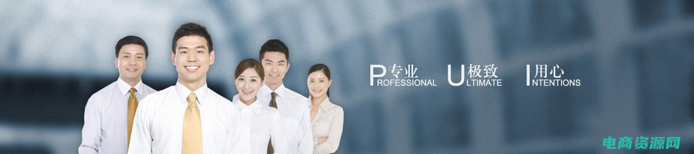 聚尚网官方网站 (聚尚网官网：感受尊贵，拥抱时尚)