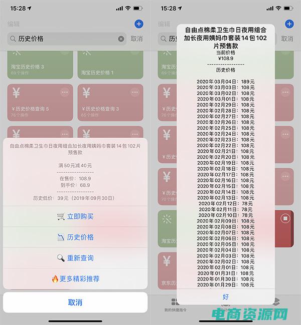 淘宝中国最古老的餐厅菜品 (淘宝：中国最大的在线购物平台)