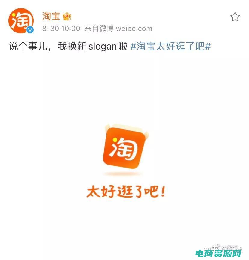 淘宝如何改变支付方式微信 (淘宝如何改变中国消费者的生活方式)
