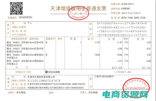 淘宝是如何打败ebay (淘宝是如何打造一个繁荣的电商生态系统)