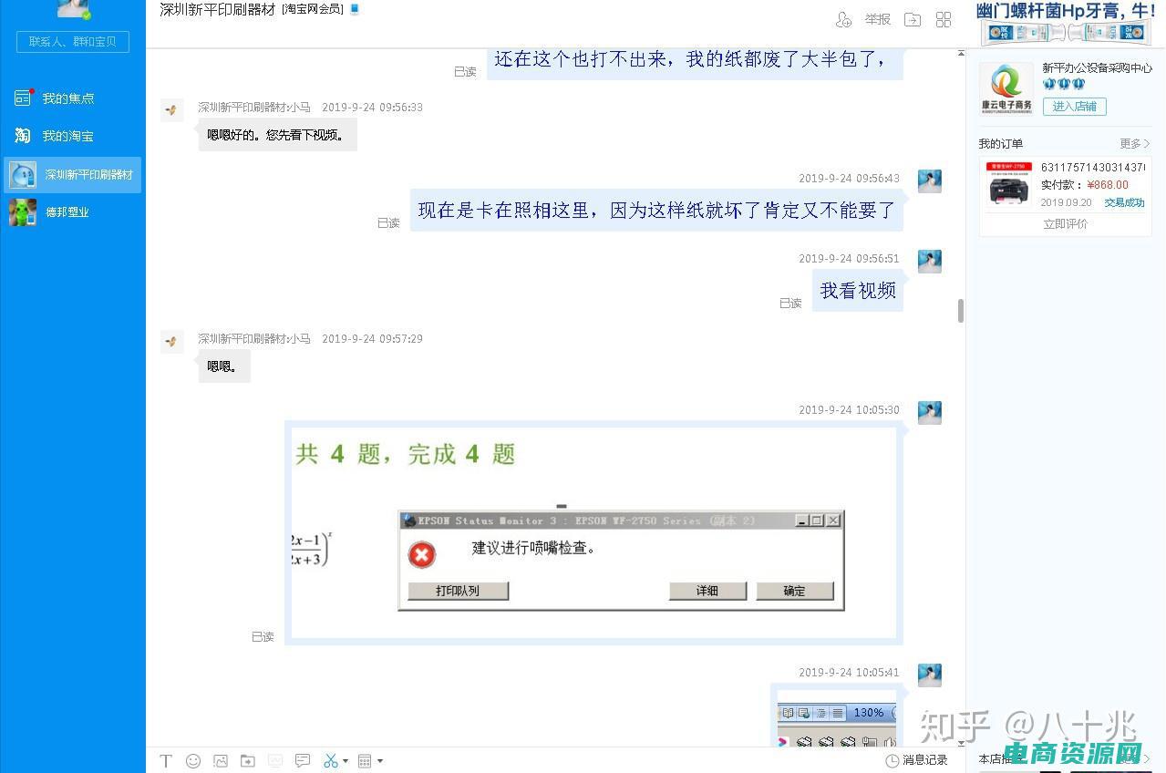 淘宝的合作伙伴有哪些公司 (淘宝的合作伙伴关系：与供应链、支付机构和物流公司的紧密合作)