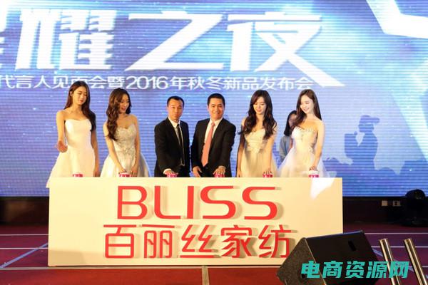 百丽网站叫什么名字 (百丽网：打造时尚新风尚)