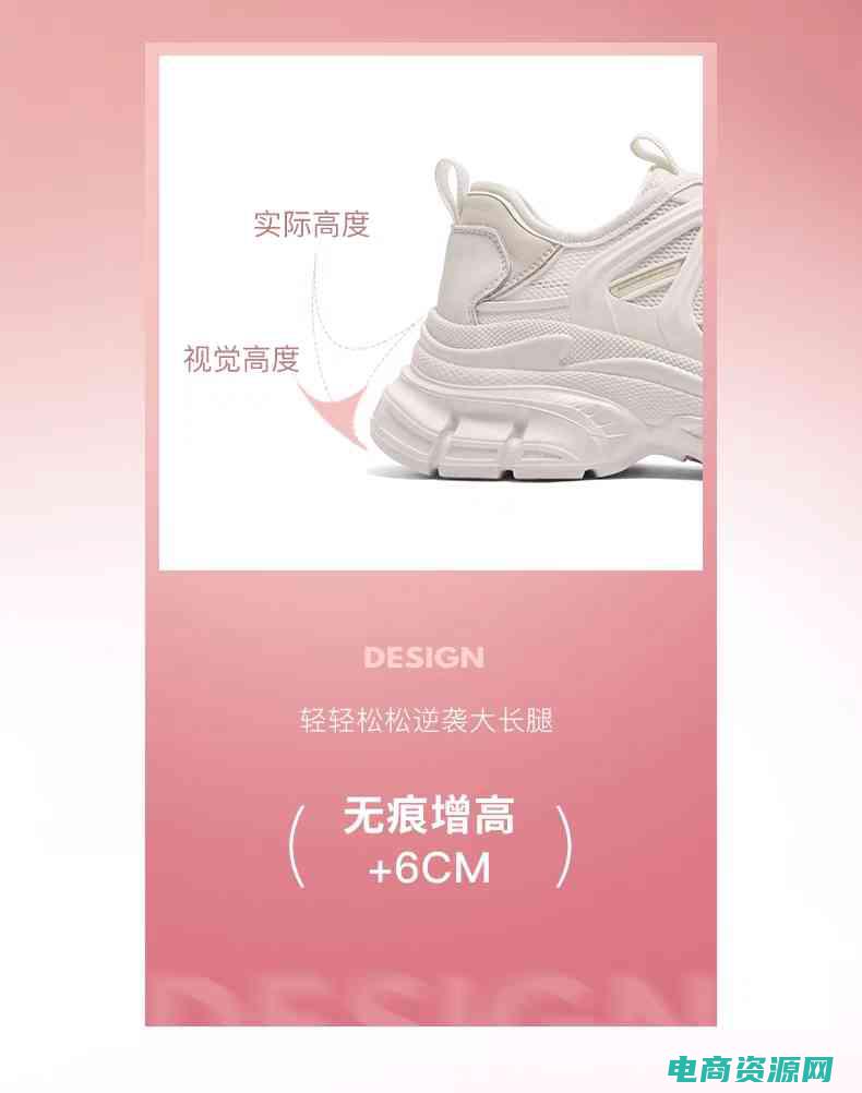 百丽官方购物网站 (百丽网：奢华与优雅的时尚之旅)