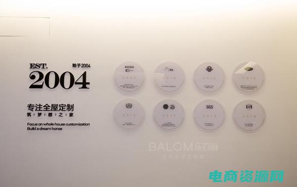 百丽网站叫什么名字 (百丽网：时尚的领军者与创造者)
