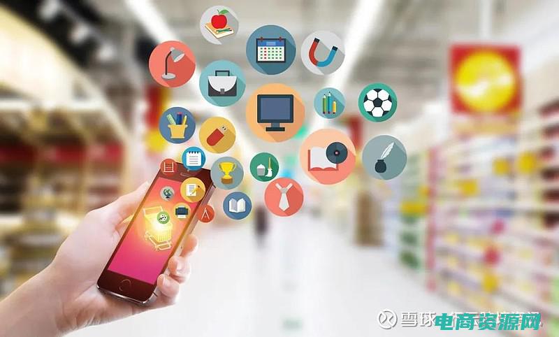 1号店网上购物 (一号店网购：探索世界各地的好货)