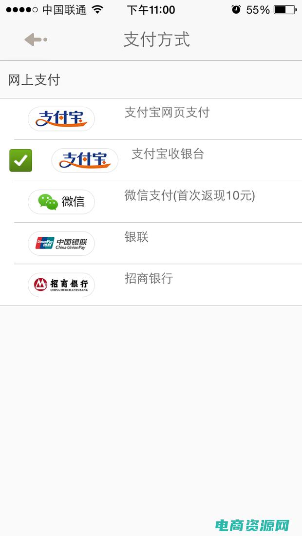 1号店网上购物 (一号店网购：极速配送，让你购物更加放心)