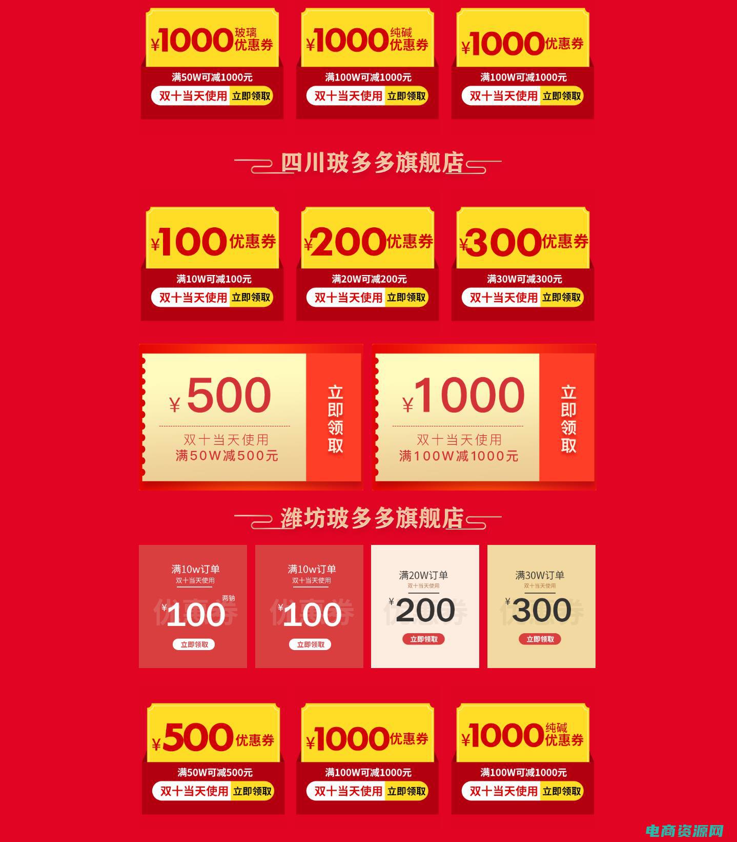 凡客优惠券领取方法 (凡客优惠券领取：独家折扣，尽享购物乐趣)