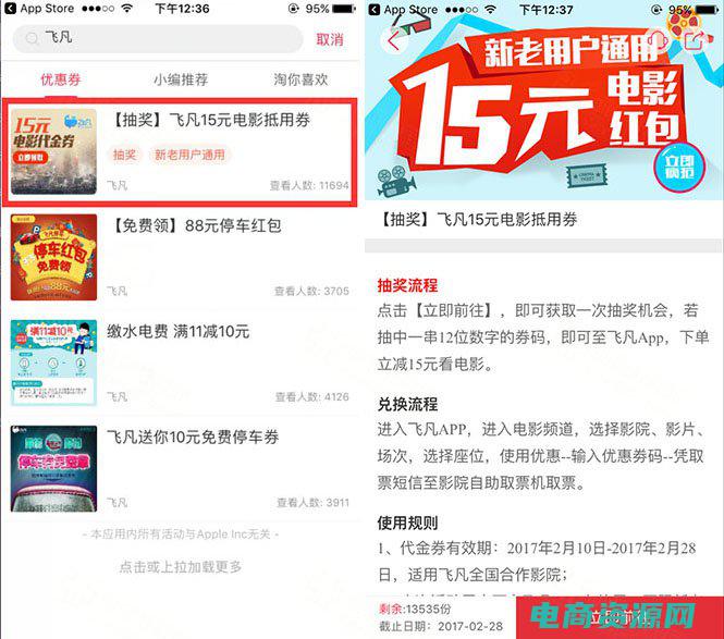 凡客优惠券领取方法 (凡客优惠券领取：抢购优惠券，享受购物欢愉)