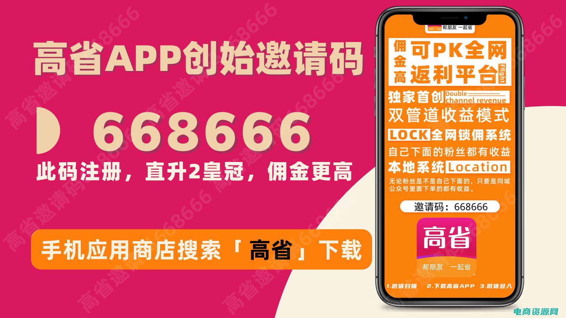 返利app用法 (返利app攻略：如何合理利用返利收益)