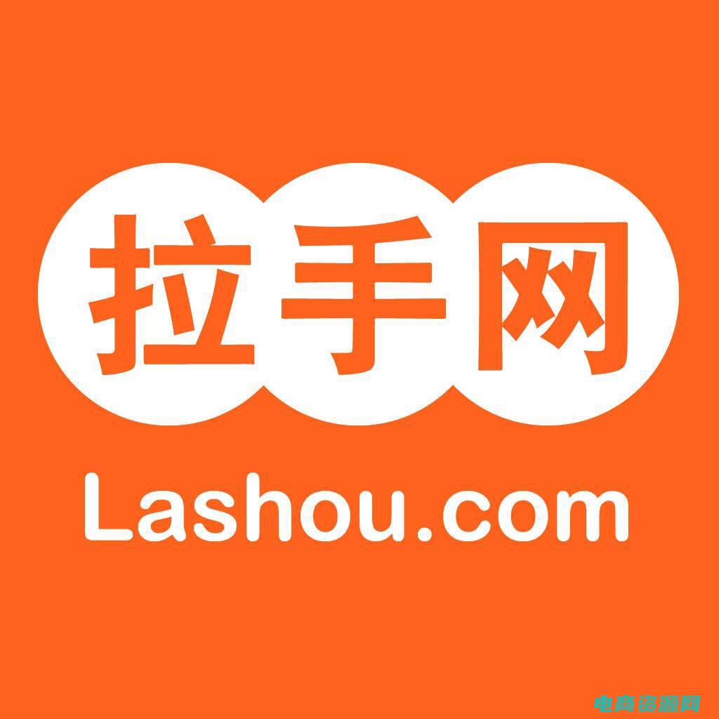 马鞍山拉手网团购 (马鞍山拉手网团购狂欢！千款好物等你来选)