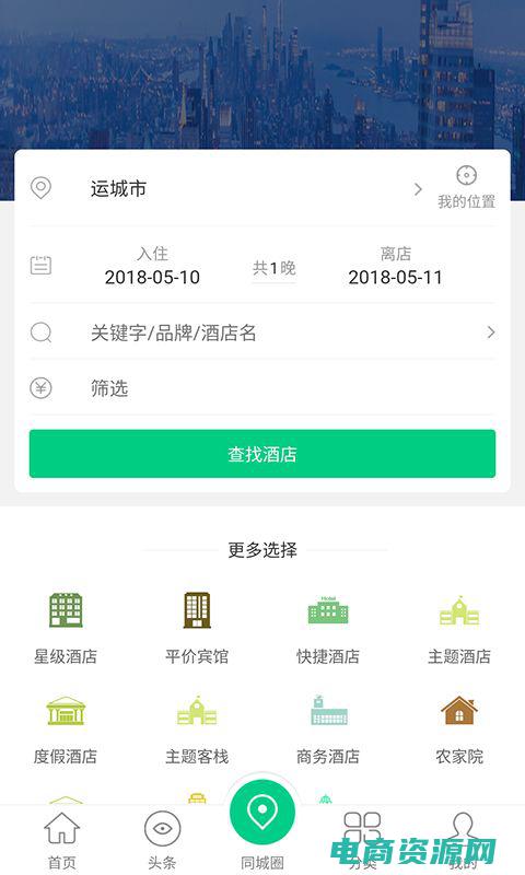 马鞍山拉手网团购 (马鞍山拉手网团购：好康多多，实惠到家)